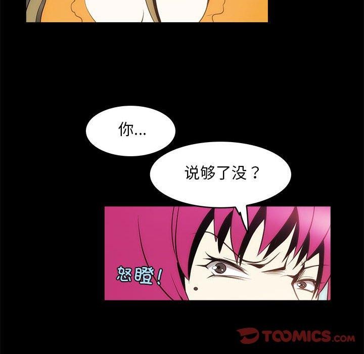 34P - 夜之花