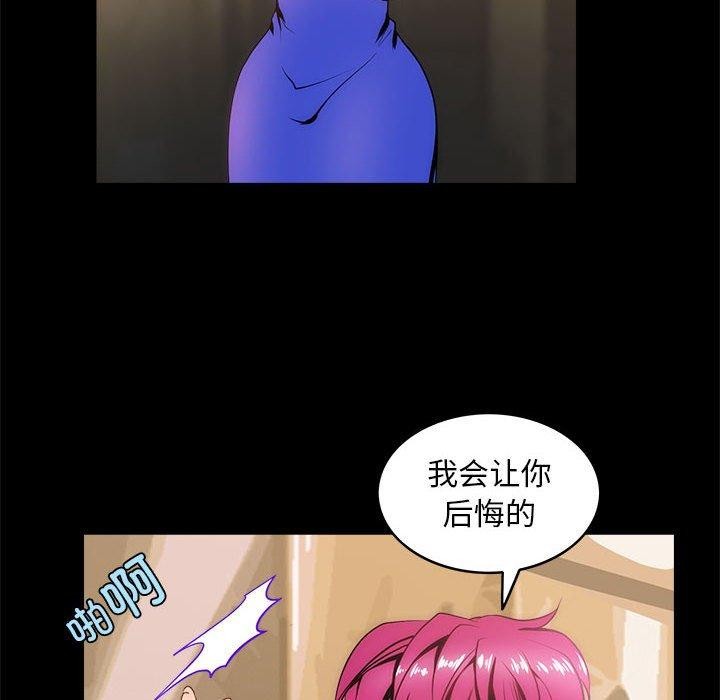 36P - 夜之花