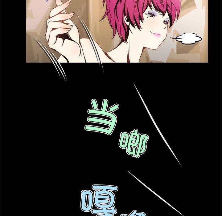 37P - 夜之花