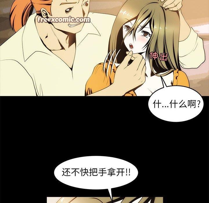42P - 夜之花