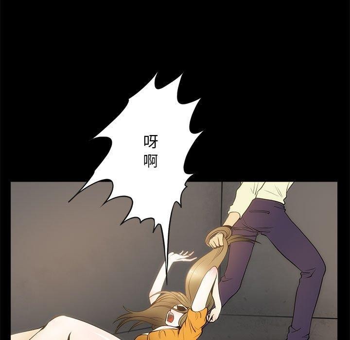 45P - 夜之花