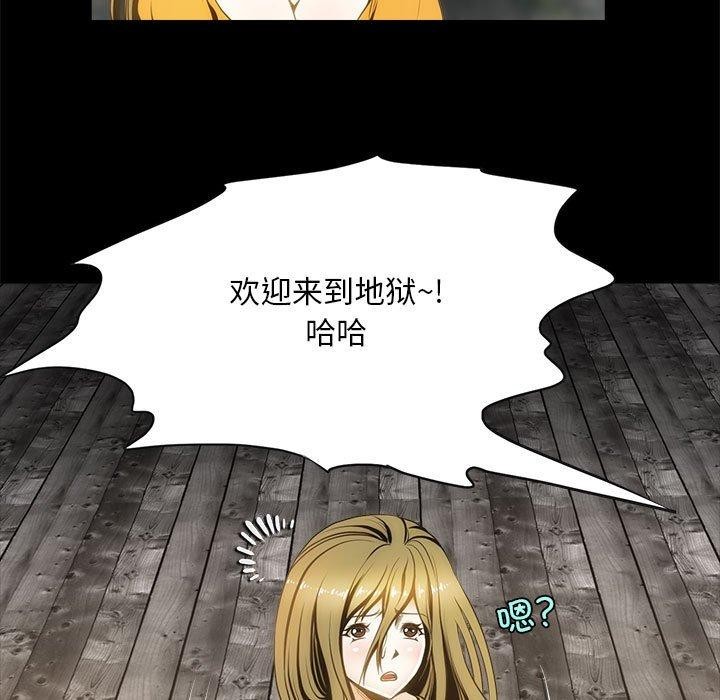 55P - 夜之花