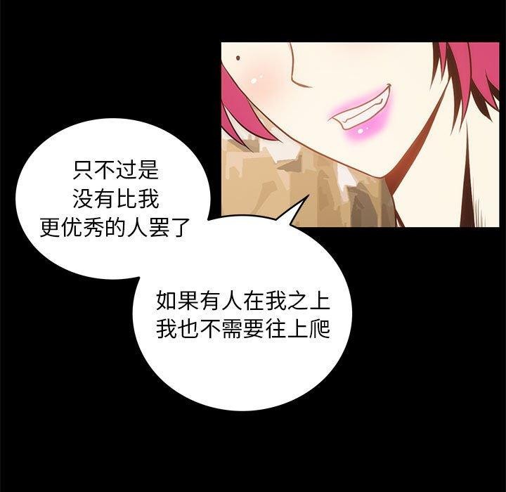 5P - 夜之花