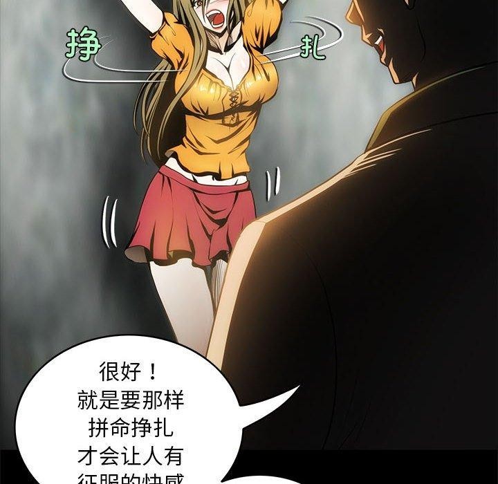 62P - 夜之花