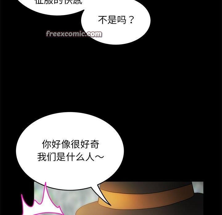 63P - 夜之花