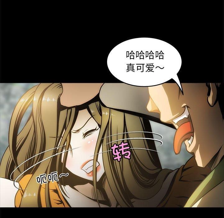 65P - 夜之花