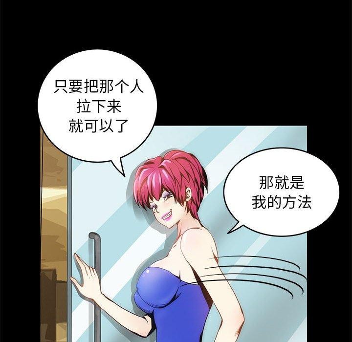 6P - 夜之花