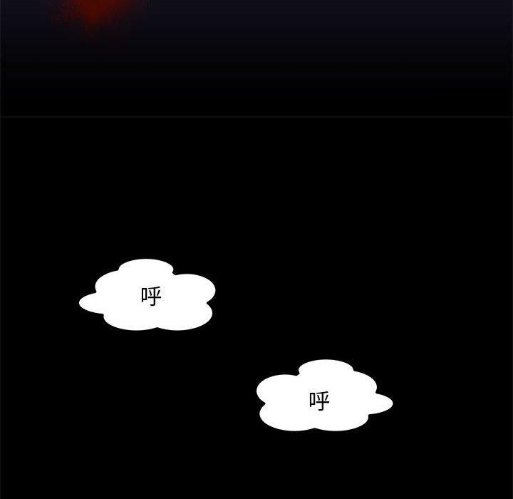 79P - 夜之花