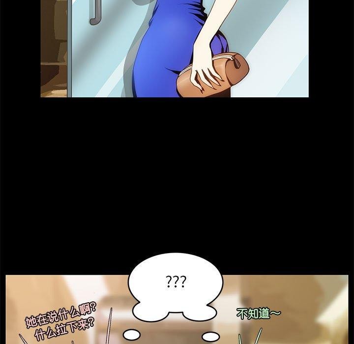 7P - 夜之花