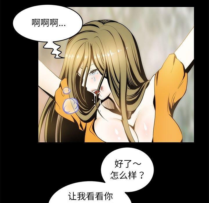 80P - 夜之花