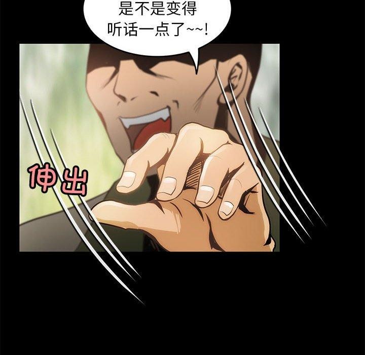 81P - 夜之花
