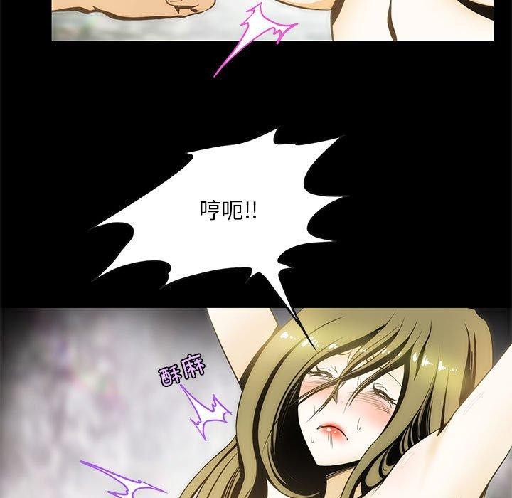 86P - 夜之花