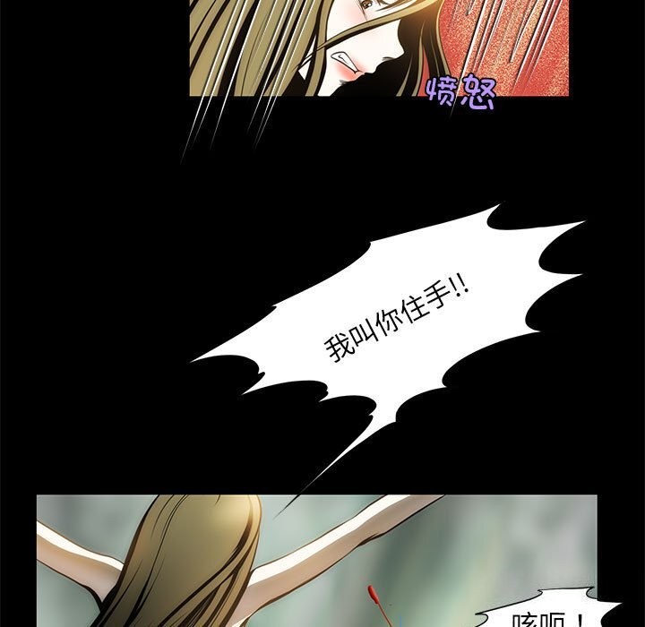 11P - 夜之花