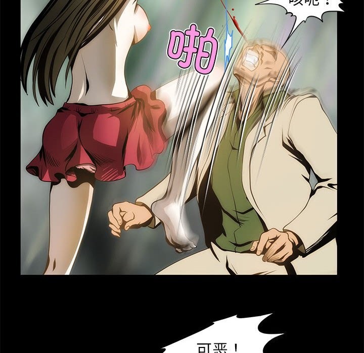 12P - 夜之花