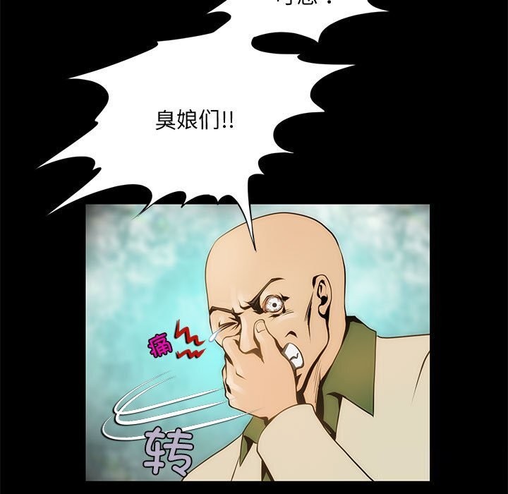 13P - 夜之花
