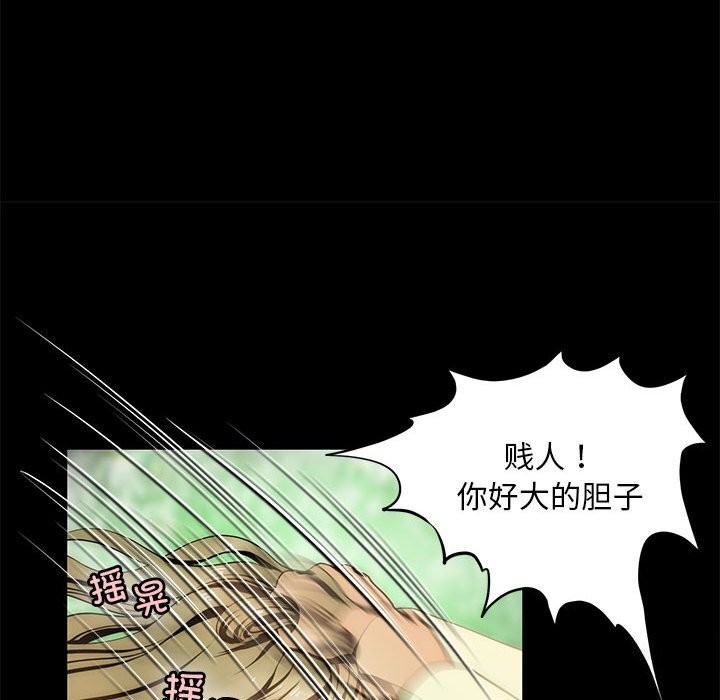 14P - 夜之花