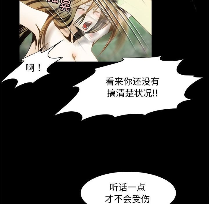 15P - 夜之花