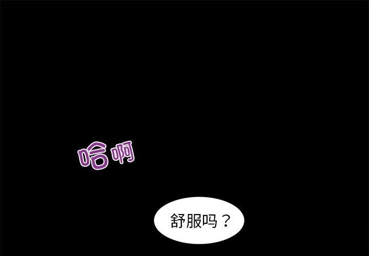 1P - 夜之花