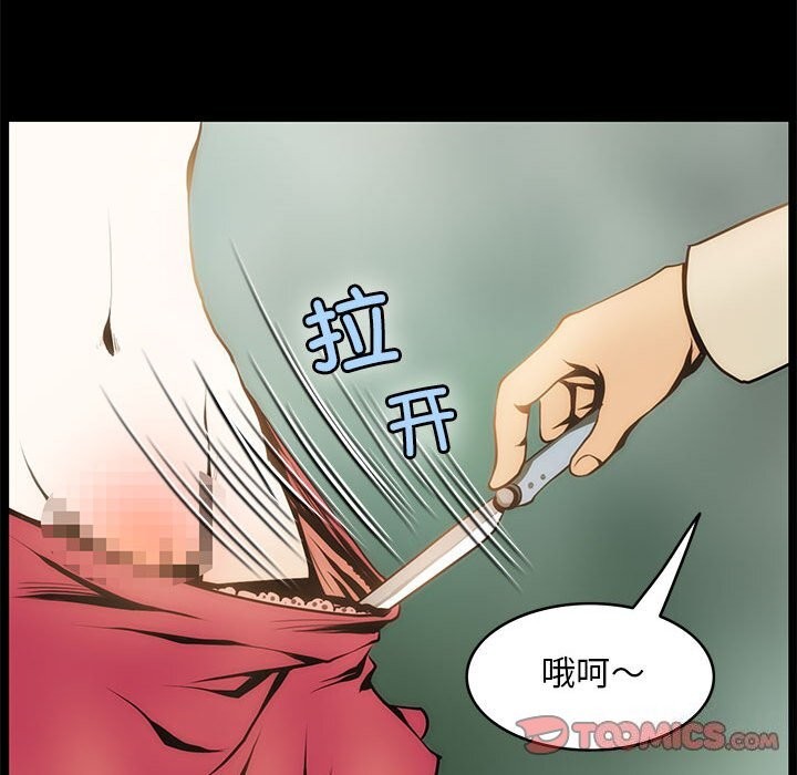 18P - 夜之花