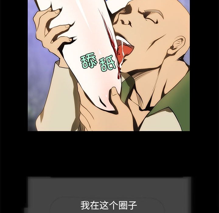 22P - 夜之花
