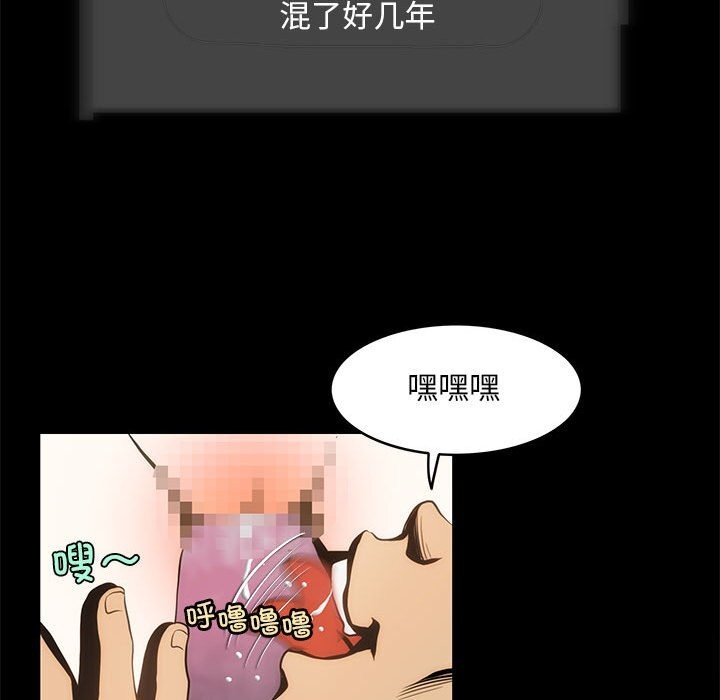 23P - 夜之花