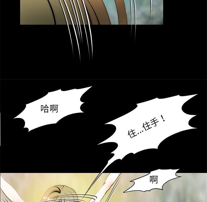 26P - 夜之花