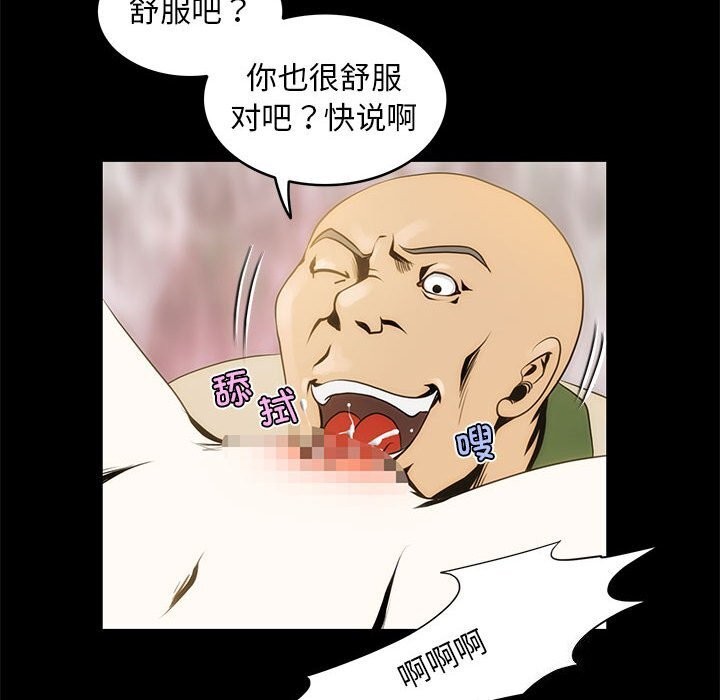 28P - 夜之花