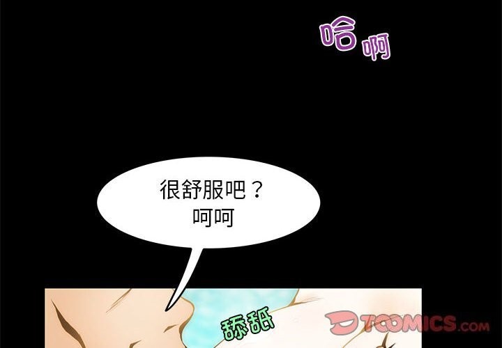 2P - 夜之花