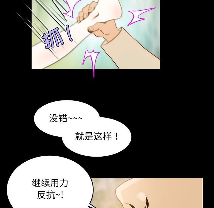 31P - 夜之花