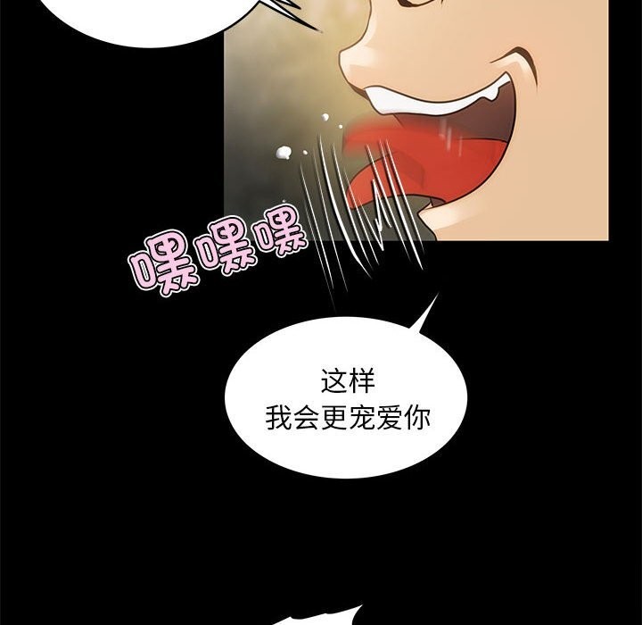 32P - 夜之花