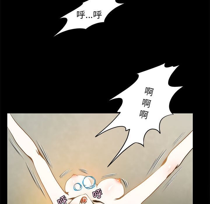 33P - 夜之花