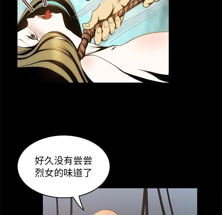 40P - 夜之花