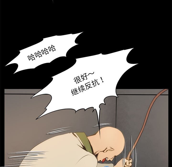 49P - 夜之花