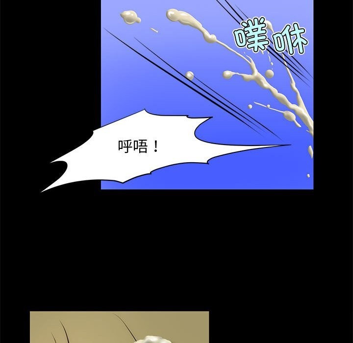 52P - 夜之花