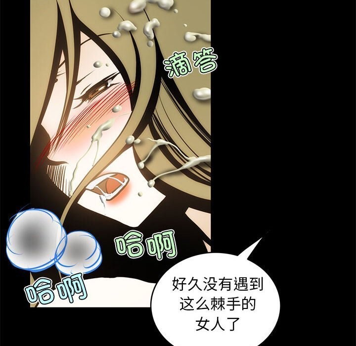 53P - 夜之花