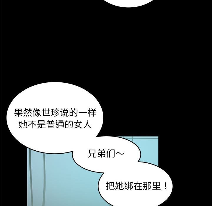 54P - 夜之花