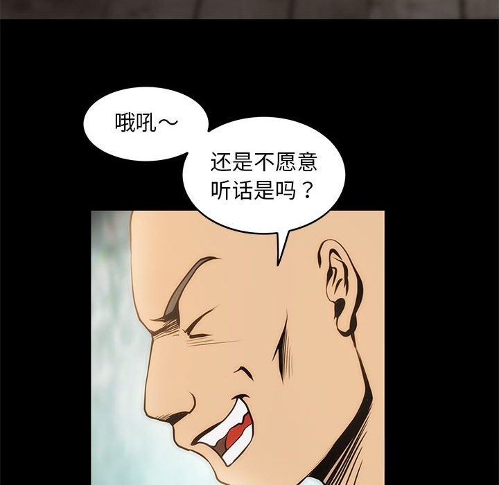 59P - 夜之花