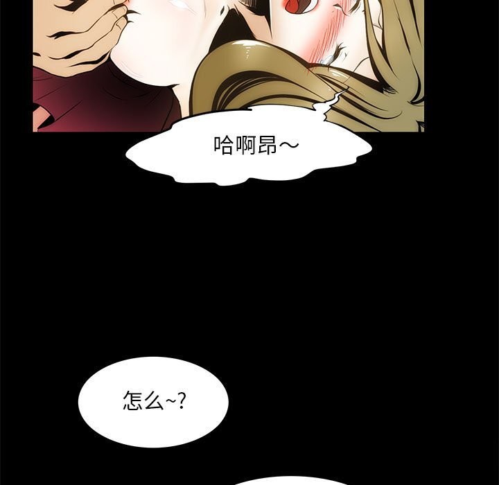5P - 夜之花