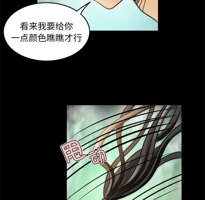 60P - 夜之花
