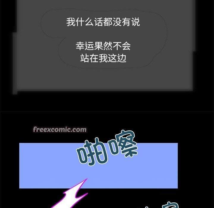63P - 夜之花