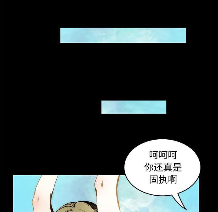 65P - 夜之花
