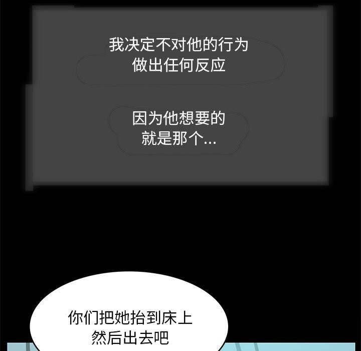 67P - 夜之花