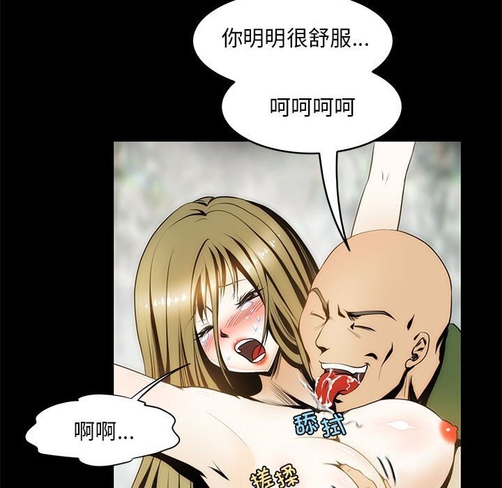 6P - 夜之花