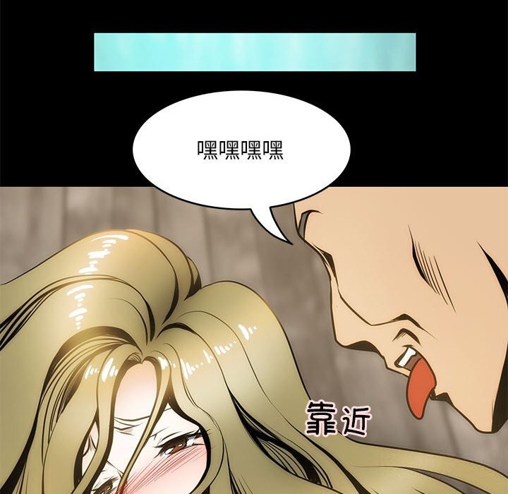 70P - 夜之花