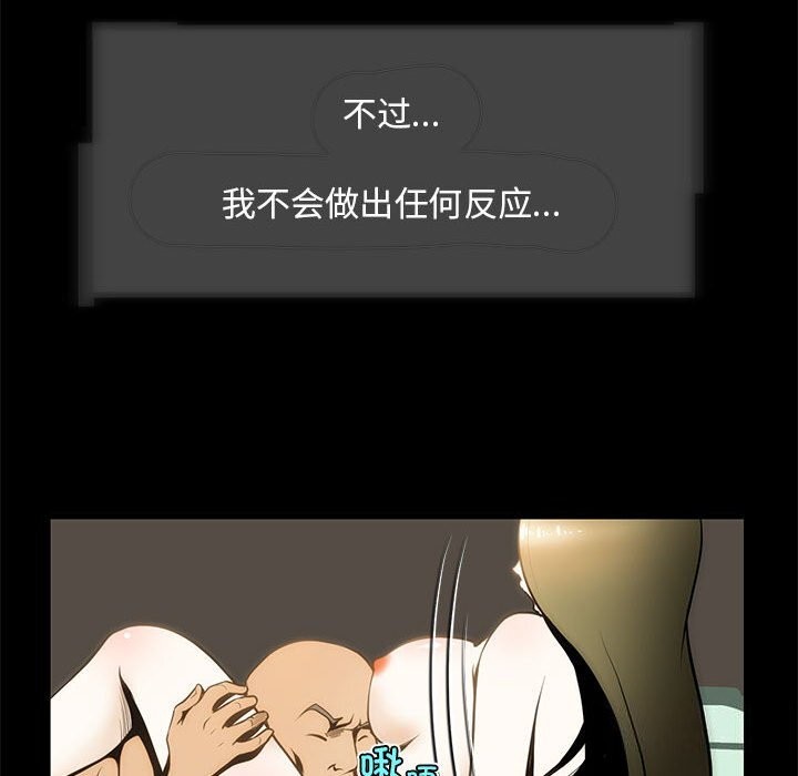77P - 夜之花
