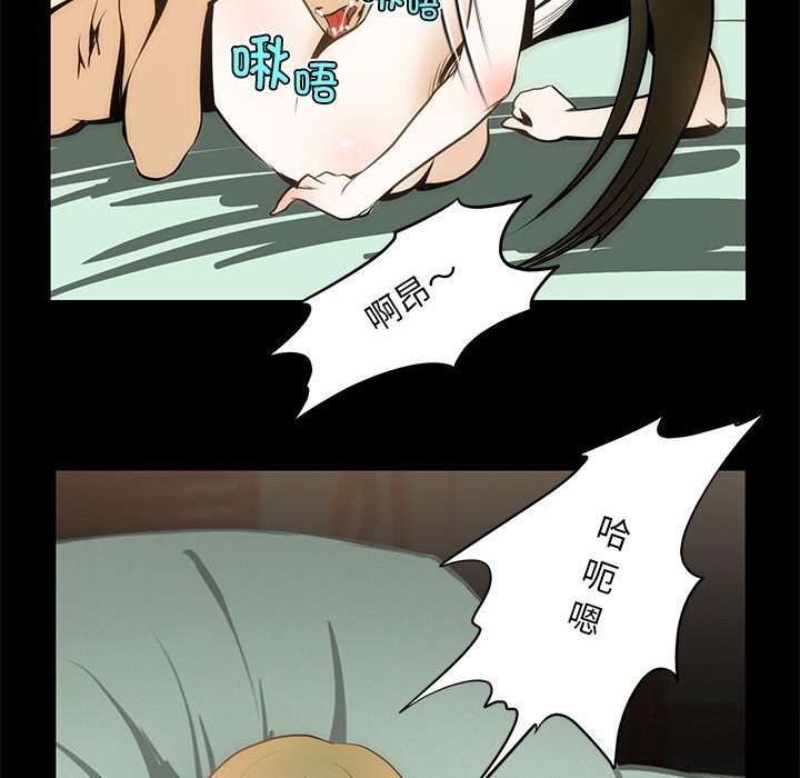 78P - 夜之花