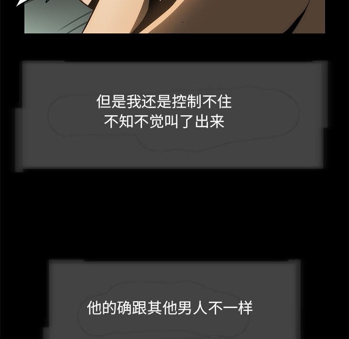 80P - 夜之花