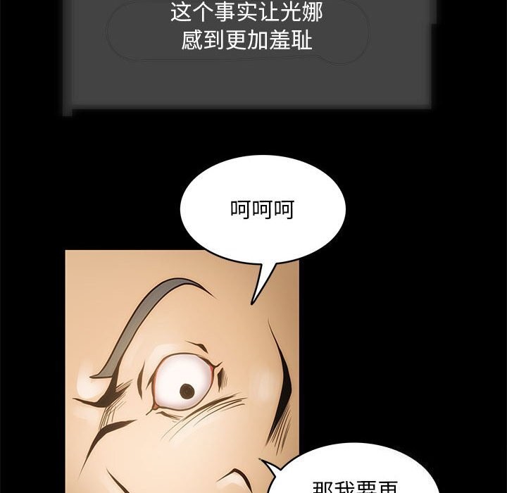 81P - 夜之花