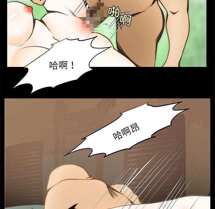 83P - 夜之花