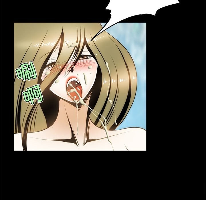 86P - 夜之花